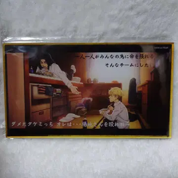 도쿄 리벤저스 팝업 라포레 하라주쿠 바지 마츠노 아크릴 플레이트