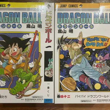 드래곤볼 제일복권 40th ~그 첫 번째~ A상 B상 세트 피규어