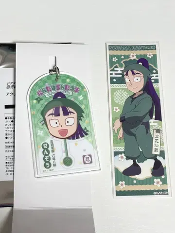 닌타마 란타로 최강의 군사 로손 아크릴 키링 타치바나 센조