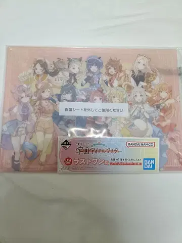 학원 아이돌 마스터 제일복권 part1 라스트 원상 아크릴 보드