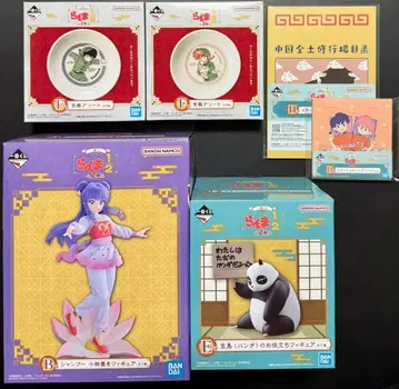 란마 1/2 제1복권 B상 샴푸와 E상 현마 세트