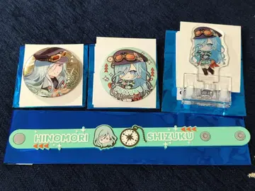 프로세카 세카라이 5th 히노모리 시즈쿠 세트