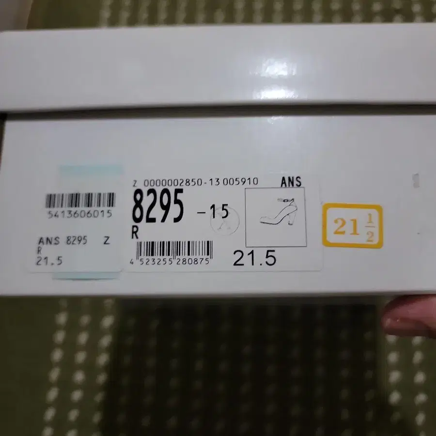 12번째 상품 이미지