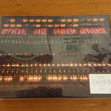 Officialdism [ Universe ] 초회 한정판 Blu-ray