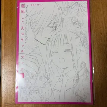 후지와라 코코아 스케치북 상 여우 x 나()는 SS 카페