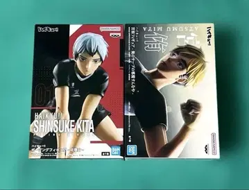 하이큐 피규어 키타 신스케 미야 아츠무