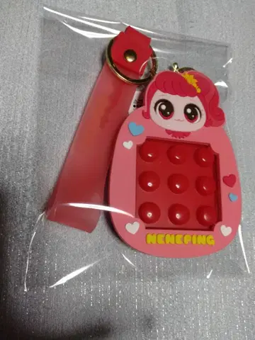 캐치! 티니핑 포치포치 키링 미사용 새상품 유리(네네)핑