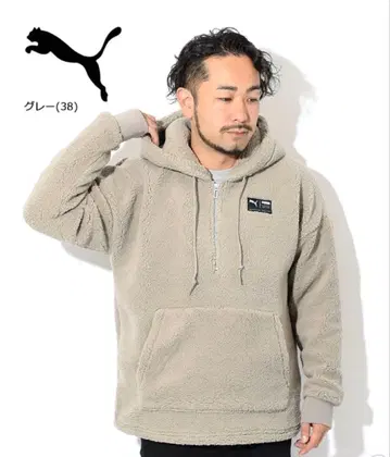PUMA 자켓 남성용 다운타운 보아 플리스 하프 지퍼