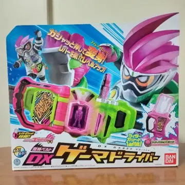 가면라이더 에그제이드 DX 게이머 드라이버