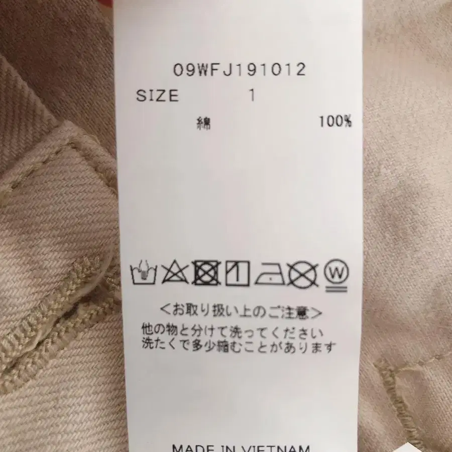 5번째 상품 이미지