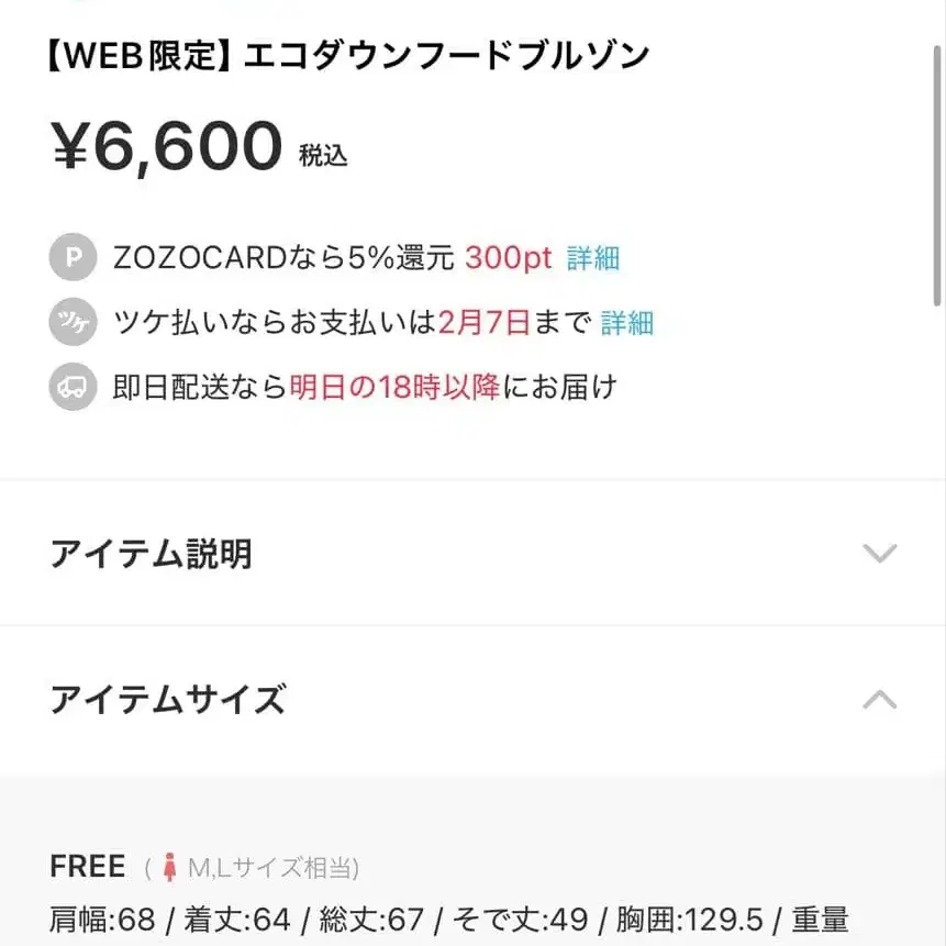 5번째 상품 이미지