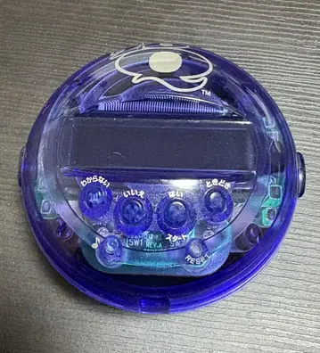 반다이 20Q 블루