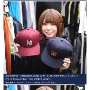 [레어] 미네타 마유 캡