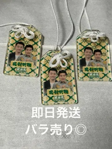 소원 성취! 만게키 아크릴 부적 석가호 3개 세트