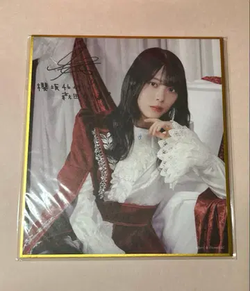 사쿠라자카46 모리타 히카루 미니 색지 팬클럽 사쿠코레 회장 복권