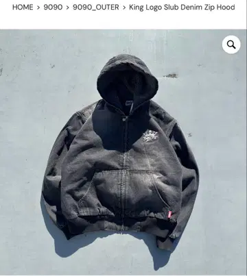 9090 King Logo Slub Denim Zip Hood