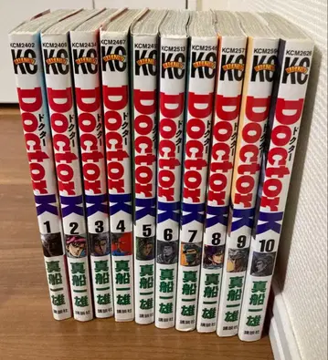 Doctor K 전 10권 마후네 카즈오