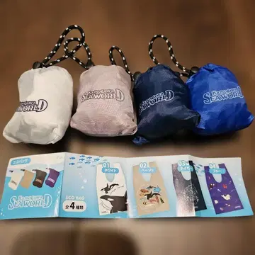 카모가와 씨월드 에코백 캡슐 토이 전종 세트