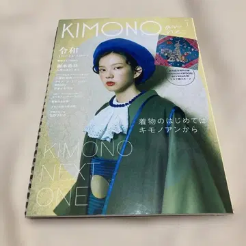 KIMONOanne. 1 부록 포함 스카프