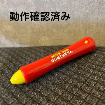 처음 배우는 그림책 900 터치펜