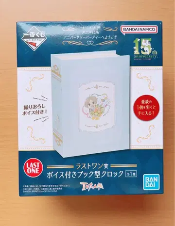 나츠메 우인장 제일복권 라스트 원 보이스 포함 북형 시계