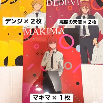 [ 5장 세트 ] 체인소 맨 캐릭터 클리어 파일