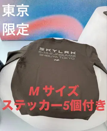 SKYLRK 올리브 크루넥 트레이닝복