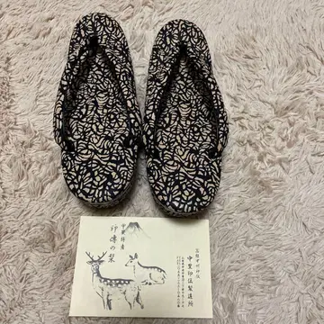 코슈인덴 여성용 조리