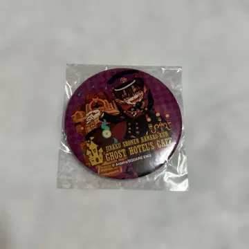 지박소년 하나코 군 고스트 호텔 카페 특전 거울 콜라보 카페 2