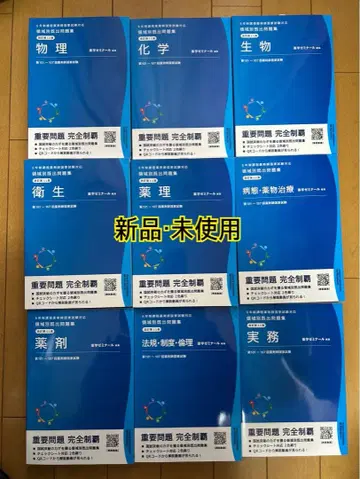 영역별 기출 문제집 개정 제11판 9권 세트