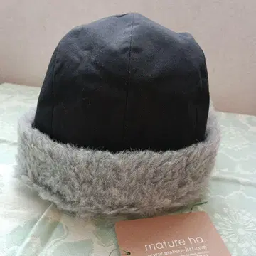 마츄아하 보아햇