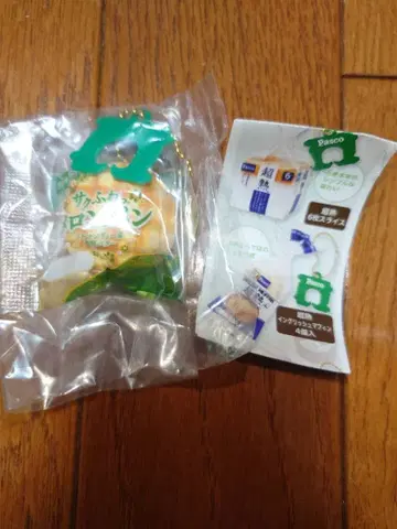 Pasco 미니어처 빵 키링 세트