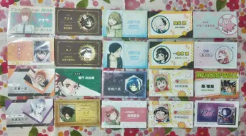 점프 명함 카드 컬렉션 20장