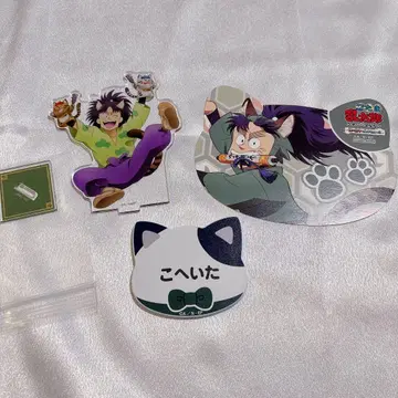 난자타운 나나마츠 코헤이타