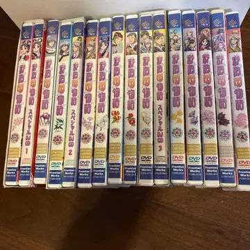 채운국 이야기 1기 DVD 13권 세트 최초 한정판