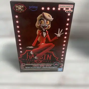 해즈빈 호텔에 오신 것을 환영합니다 모니터 탑 찰리 모닝스타