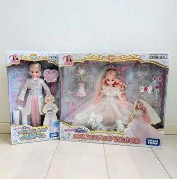 새상품 로얄 웨딩 리카짱 하르토 군 세트 생산 종료