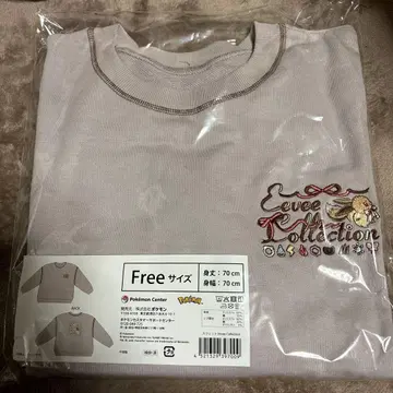 이브이 컬렉션 맨투맨