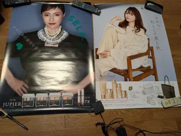 후카다 쿄코 메나드 최신 포스터 전 7매 세트 모두 새상품 미사용