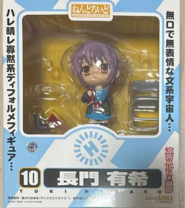 넨도로이드 스즈미야 하루히의 우울 나가토 유키