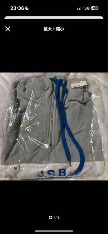 제3대 J SOUL BROTHERS