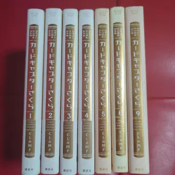 나카요시 60주년 기념판 카드캡터 사쿠라