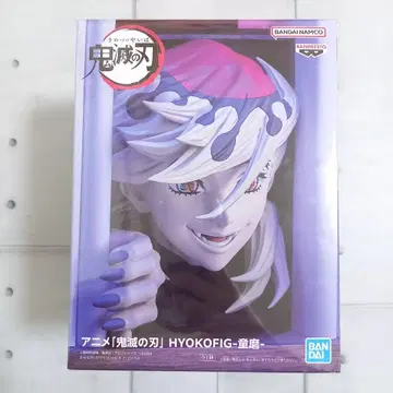 애니메이션 [ 귀멸의 칼날 ] HYOKOFIG-도우마-