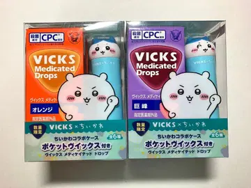 치이카와 (먼작귀) 빅스 하치와레 2종 세트