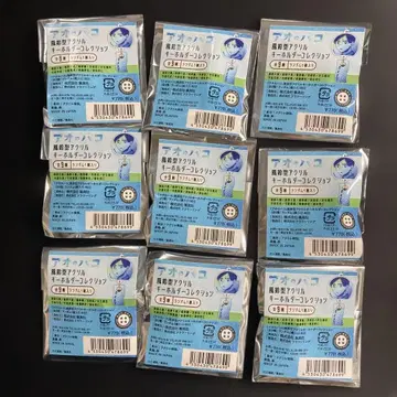 푸른상자 풍경형 아크릴 키링 9개 세트