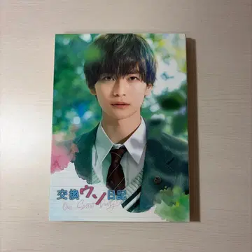 교환 우기 Blu-ray BD 특별판