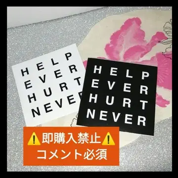 댓글 필수 후지이 카제 HEHN 굿즈 씰 스티커 HELP EVER