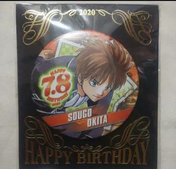 [ 가격 인하 ] 은혼 오키타 소고 벌스데이 캔뱃지 2020