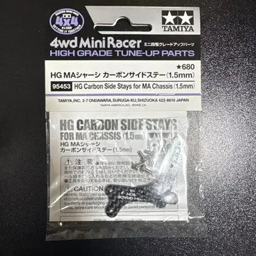 타미야 미니 사륜구동 MA 섀시 카본 사이드 스테이