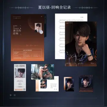 연애와 심공 마히루 CD 굿즈 8세트 즉시 구매 가능